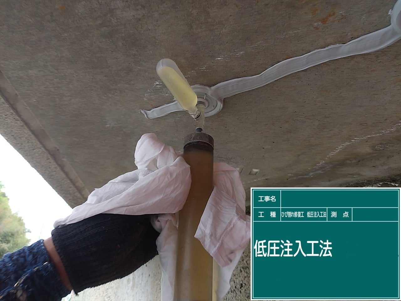 施工事例｜サンクリエイト｜沖縄｜補修｜補強｜橋梁｜ウォーター